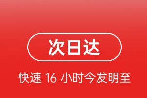 伊春机场物流航空货运 航空货运