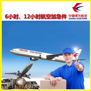 伊春机场物流公司谈空运的四大作用是什么
